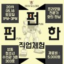 성동청소년수련관 이미지