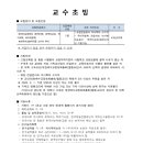 광신대학교 Daum카페