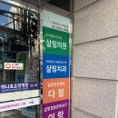 살림의료복지사회적협동조합 살림치과의원 이미지