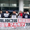 대유금속 이미지