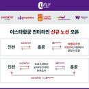 인터라인 이미지