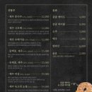 제주옥탑마산 네이버블로그