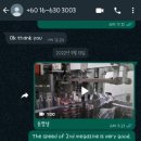 외산설비