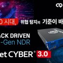 씨큐