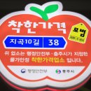 은영갈비