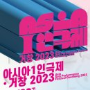 거창-거창-1 뉴스1