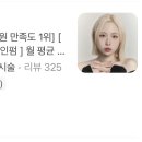 디아크 중산점