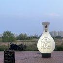 부산명지 | 명지정 | 데이트 코스 감성 한식 술집