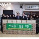 가락2동 주민센터 이미지