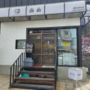 솔솥 평택로데오점 | 평택 맛집)'솔솥' 평택 로데오점, 솥밥 땡길 때 고고씽!