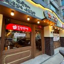 가장맛있는족발대전 - 중구 계백로 1701-20 | 가장맛있는족발대전
