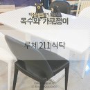 시작인테리어 이미지