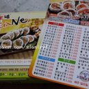 김가네김밥원주 - 1872 | 김가네김밥원주