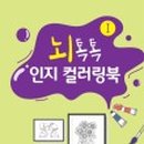 다누리교육 이미지