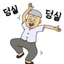 (주)춘천민물장어 이미지