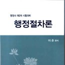 이준행정사 Daum카페