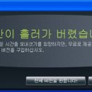 DLNA 를 통한 PC 와 TV의 연결 프로젝트 이미지