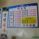 장군식당 이미지