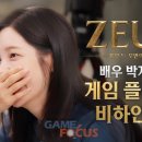 주식회사 아시안스타 게임포커스