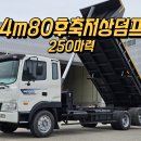 대현모터스 이미지