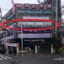 예화한의원 이미지