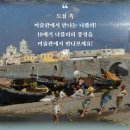 (주)이진공작 | [전시] 이탈리아 국립 카포디몬테 미술관 19세기 컬렉션(25.08.01-25.11.30)