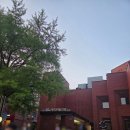 한림빌딩 | 소소한 하루 일상 보내기- 클라이밍하기, 집으로 가는 길에 들린 곳, 저녁은 맛있다고 조용히 소문난...