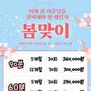 상개골프연습장 이미지