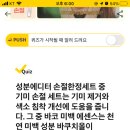 210711캐시워크-꿀피부떡상을위한 이미지