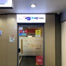 강릉엄지네 꼬막집 수유점 이미지