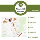 7269 | [방배/내방] 내방역 빵지순례 추천_바게틴 무스티에 몬탁 메종엠오 컨트리보이 - 강민경 빵집