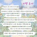한꽃유치원 | [모집]브랜딩이 쉬워지는 챌린지 브챌10기
