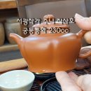 지유명차 이미지