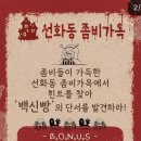 빵잔치