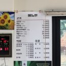 양지 | [청주/오창읍] 오창고기맛집 양지원두막촌 후기