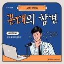 역전의시간 네이버블로그
