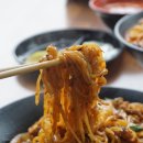 남매반점