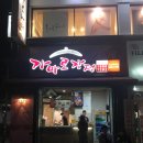 힐링테이크아웃 이미지