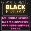 바디퍼포먼스짐 이미지