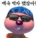 삼계리쉼터 이미지