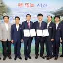 한국도로공사 당진지사 이미지