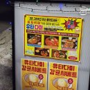 금덕 1 | 유타다미 후기｜미소 모츠나베가 인상적이었던 합정 이자카야