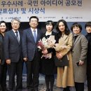 대전동문초등학교 이미지