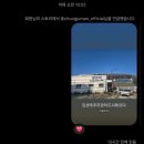 한수면행정복지센터 | [2025년 12월 4주차] 주간일기 주중편(2) 크리스마스에는 등산