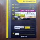 더리터펜타힐즈점