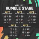 럼블 PC방 이미지