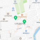 꿀도야 떡갈비 나주점 이미지