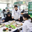 따뜻한 한끼 이미지