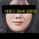 지방사시는분들 목욕탕 갈 시 서울 경상도년들 조심요 잠재우기 존나 시도하네요(해킹과 목소리) 33세 몇자리들 육시우 김대천 이강호 이미지