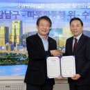 강남환경자원센타 이미지